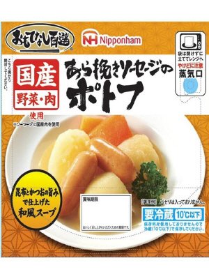 あら挽きソーセージのポトフ