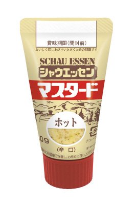 シャウエッセンマスタード（ホット）