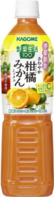 野菜生活１００さわやか柑橘みかんミックス