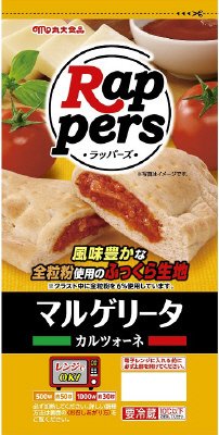 ラッパーズマルゲリータ