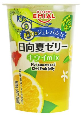 ３層仕立てのジュレパルフェ　日向夏ゼリー　キウイｍｉｘ