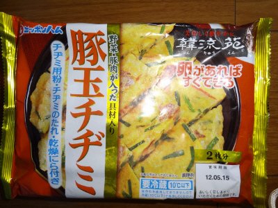 豚玉チヂミ