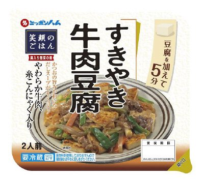 すきやき牛肉豆腐