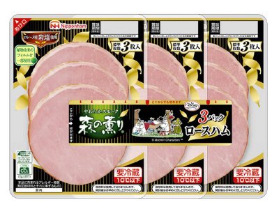 森の薫り　ロースハム