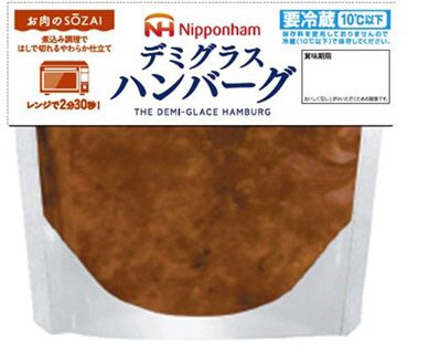 デミグラスハンバーグ