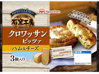 クロワッサンピッツァ　ハム＆チーズ