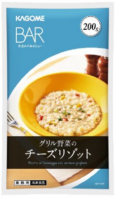 グリル野菜のチーズリゾット