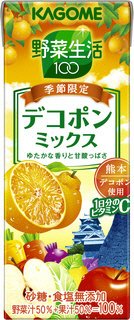 野菜生活１００デコポンミックス