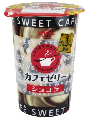 ＳＷＥＥＴ　ＣＡＦＥ　カフェゼリー　ショコラ（ＡＨ）