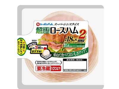 スーパーシンスライスロースハム