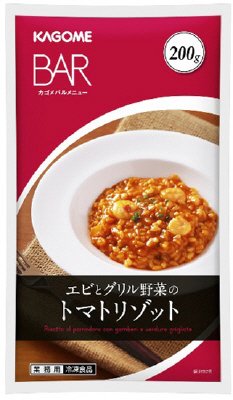 エビとグリル野菜のトマトリゾット