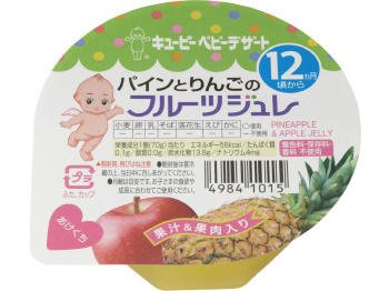 パインとりんごのフルーツジュレ