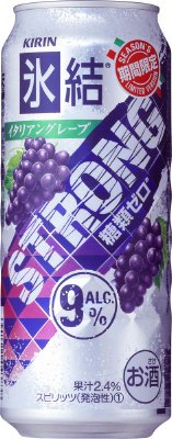 キリン　氷結ストロング　イタリアングレープ　＜期間限定＞【2014年】