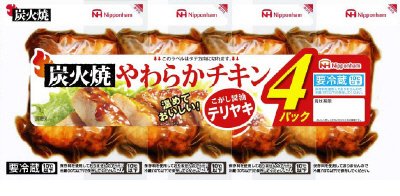 炭火焼やわらかチキン　こがし醤油テリヤキ