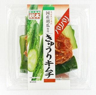 パリパリ胡瓜キムチ
