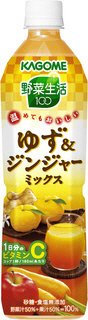 野菜生活１００　ゆず＆ジンジャーミックス