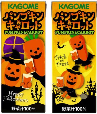 パンプキン＆キャロット