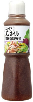 ノンオイル和風香味野菜