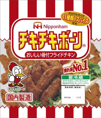 チキチキボーン
