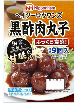 黒酢肉丸子
