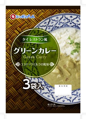 タイレストラン風グリーンカレー