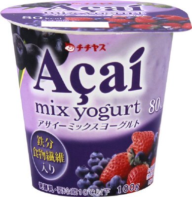 アサイーミックスヨーグルト