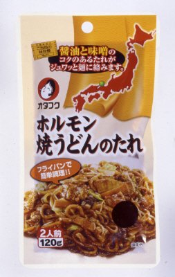 ホルモン焼うどんのたれ