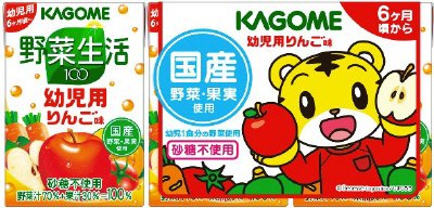 野菜生活１００　幼児用りんご味