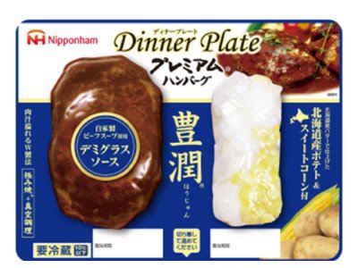 プレミアムハンバーグ豊潤 デミグラスソース