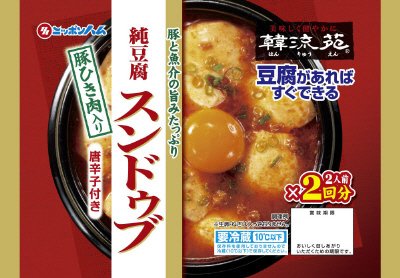 純豆腐スンドゥブ