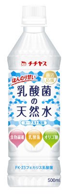 乳酸菌の天然水