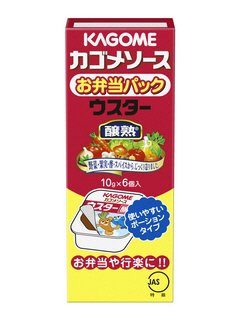 お弁当パックウスター醸熟