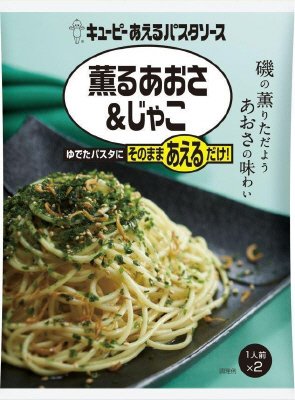 あえるパスタソース　薫るあおさ＆じゃこ