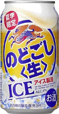 キリン　のどごし〈生〉ＩＣＥ