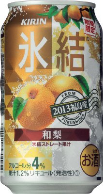 キリン　氷結和梨＜期間限定＞　【2013年】