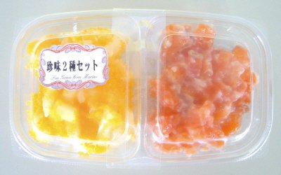 珍味2種セット