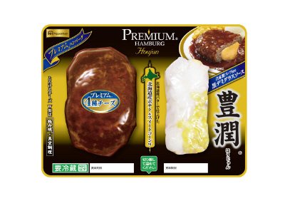 プレミアムハンバーグ　豊潤　4種チーズ