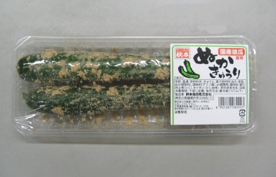 ぬかきゅうり