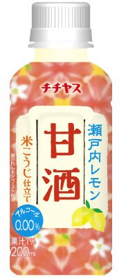 甘酒瀬戸内レモン