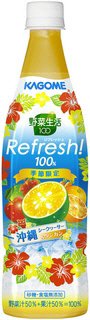 野菜生活100Refresh！沖縄シークヮーサー＆タンカン