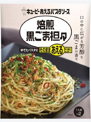あえるパスタソース　焙煎黒ごま担々