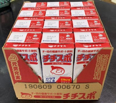 チチスポ２００ｍｌ