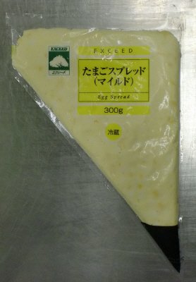 たまごスプレッド(マイルド)