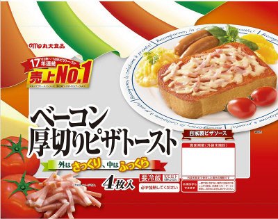 厚切りベーコンピザトースト
