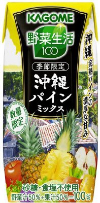 野菜生活１００　沖縄パインミックス