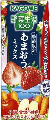 野菜生活１００あまおうミックス