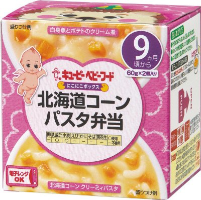 にこにこボックス　北海道コーンパスタ弁当