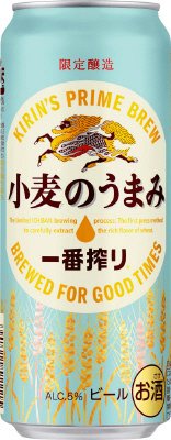 一番搾り　小麦のうまみ