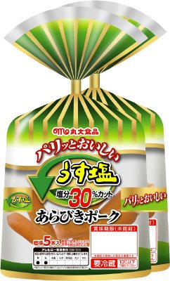 うす塩ポークウインナー