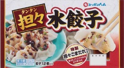 担々水餃子